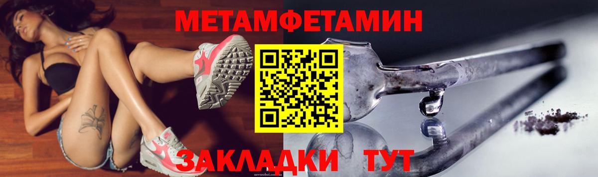 АМФЕТАМИН 98%  Вход с VPN  Амфетамин  Октябрьский 