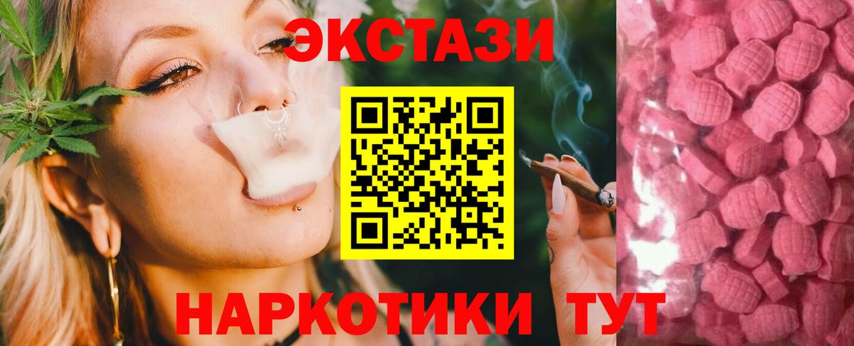 Октябрьский  Экстази 99%  blacksprut ONION  Вход с VPN  Экстази 