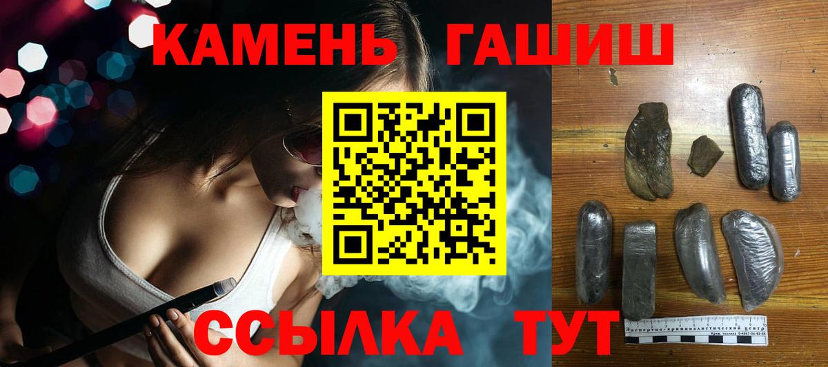 Октябрьский  ГАШИШ гарик  Вход с VPN  ГАШ AMNESIA HAZE 