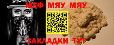 спайс Нарткала