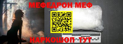 spice Новозыбков