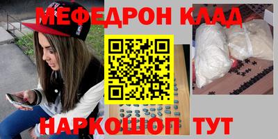 spice Новозыбков