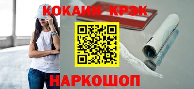 спайс Нарткала