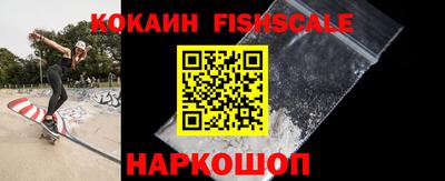 спиды Новокубанск