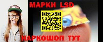 спайс Нарткала