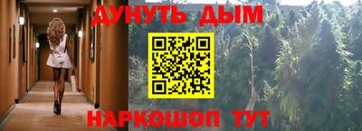 spice Новозыбков