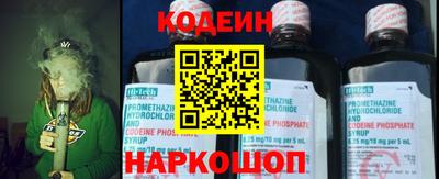 spice Новозыбков