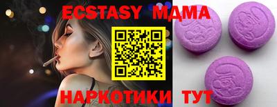 спиды Новокубанск