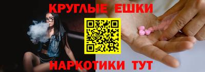 спайс Нарткала