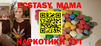 хмурый Наро-Фоминск