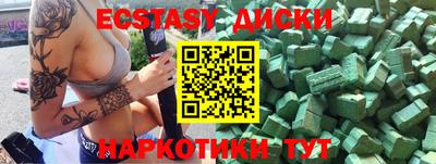 хмурый Наро-Фоминск