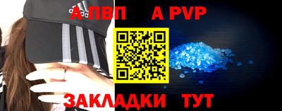 спайс Нарткала