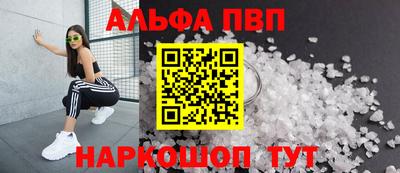 спайс Нарткала