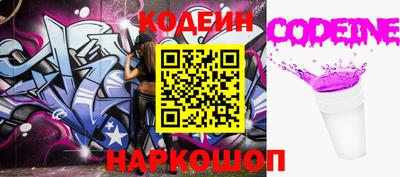 хмурый Наро-Фоминск