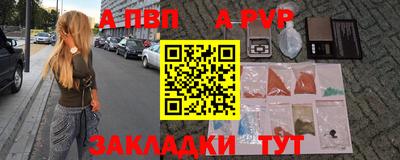 марки lsd Новодвинск