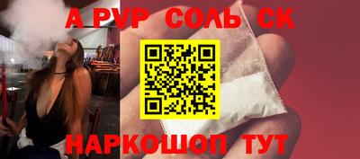 марки lsd Новодвинск