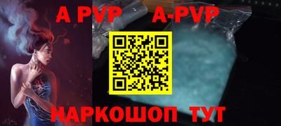спиды Новокубанск