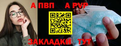 спайс Нарткала