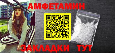 спайс Нарткала