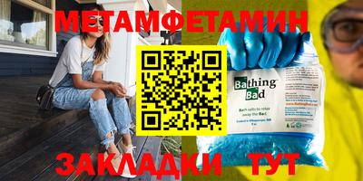 хмурый Наро-Фоминск