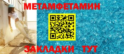 спиды Новокубанск