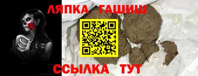 спайс Нарткала
