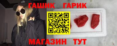 spice Новозыбков
