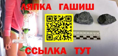 спиды Новокубанск