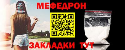 spice Новозыбков