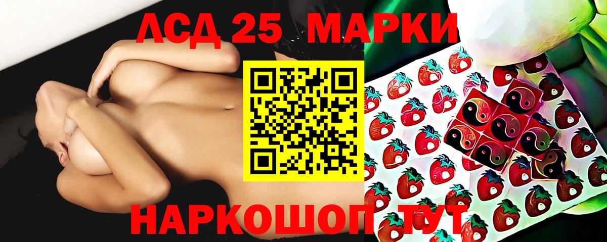 LSD-25 экстази кислота  Лсд 25 экстази кислота  Октябрьский  Вход с VPN 