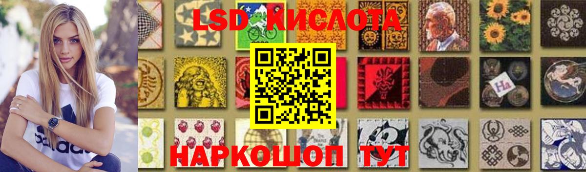 ЛСД экстази кислота Октябрьский