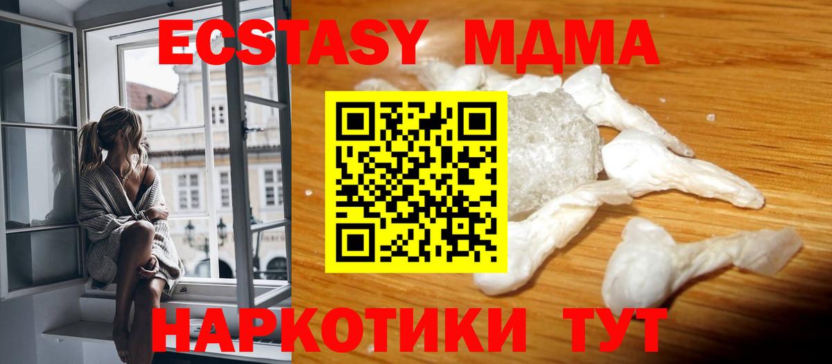 Октябрьский  MDMA  MDMA молли  Вход с VPN  МДМА VHQ 