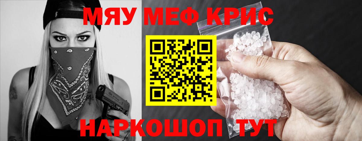 МЕФ  Октябрьский