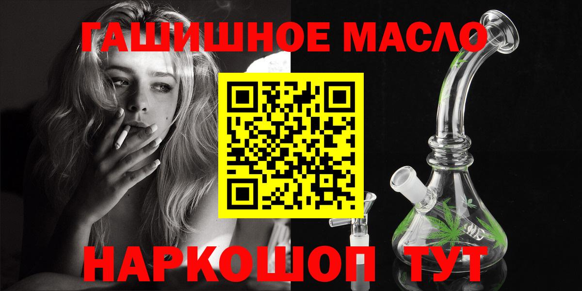Октябрьский  купить наркоту  Вход с VPN  Дистиллят ТГК Wax 